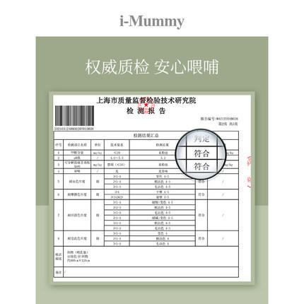 i-mummy抗菌恒温哺乳月子家居服长袖三件套 孕妇装产妇喂奶哺乳睡衣 商品图4