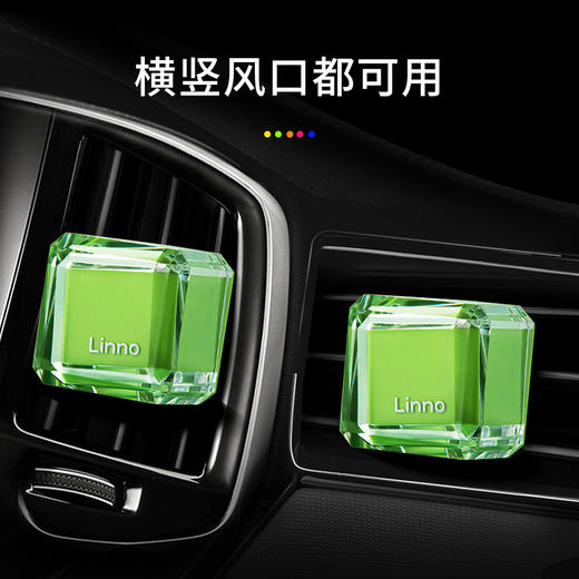 朗龙 方糖 出风口香薰香膏 商品图4