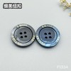 F1334(整包购买) 商品缩略图5