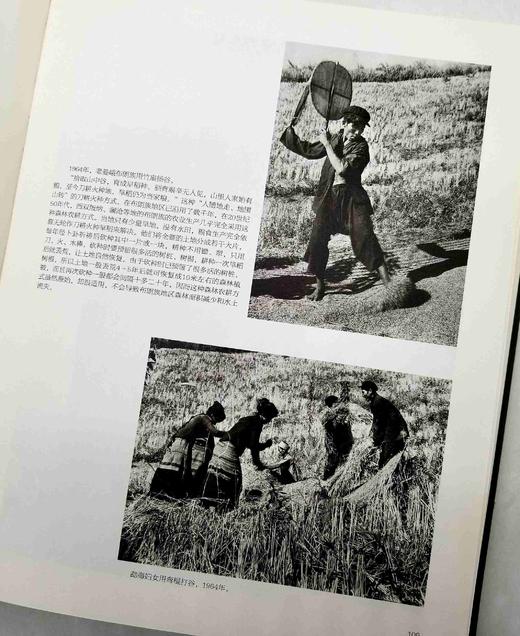 《远去的背影：云南民族记忆1949-2009》，仿皮面精装，大16开，397页，云南人民出版社2010年版，雅昌精印，定价380元，售价88元，非偏远地区包邮。品相9成左右 商品图8