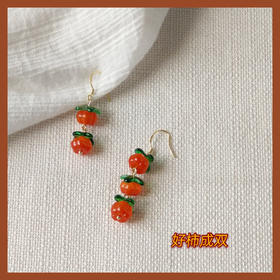事事如意@亮眸925银针玻璃琉璃小柿子耳环女手作不对称设计感耳饰