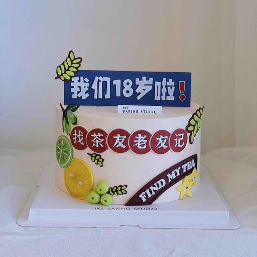 找茶友 老友记（企业定制） 商品图0