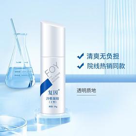 烂脸敏肌救星！好肌肤养成记