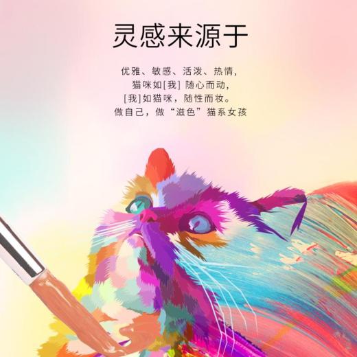 【活动价￥59.9】ZEESEA滋色幻彩璀璨动物四色眼影 商品图2