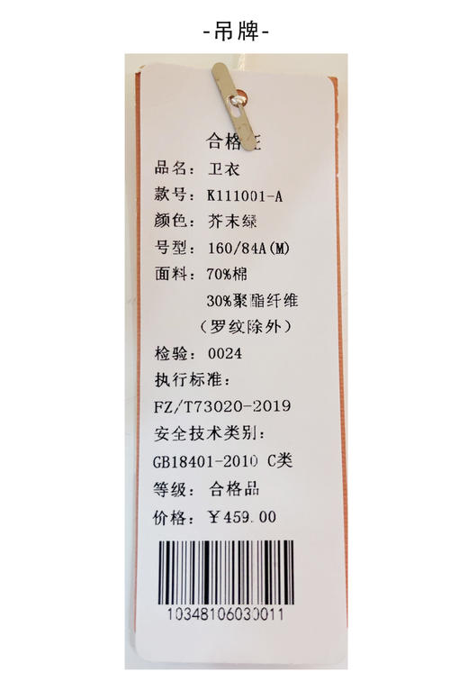 卡帕苏宽松薄绒卫衣 K111001 商品图3