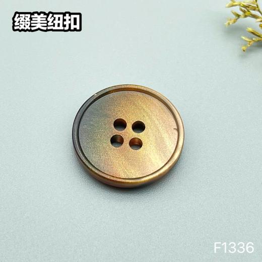 F1336(整包购买) 商品图5