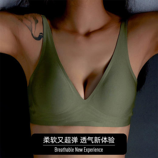 AGONIRE果冻条无痕舒适内衣 5508款 商品图1