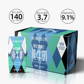 未来牧场娟珊纯奶200ML*12盒