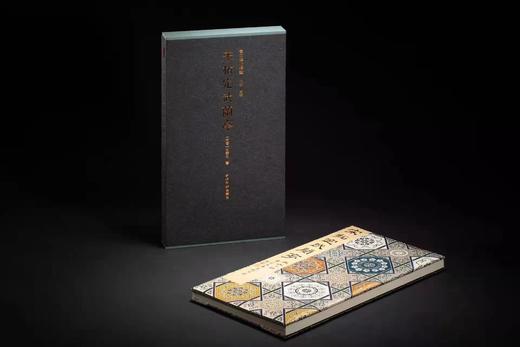 2022年2月22日NO.3《宋拓定武兰亭》

《宋拓定武兰亭》，晋 王羲之书，顾广圻、龚自珍、沈树镛、叶昌炽等跋，经折装，侧入函套，开本：889mm×1194mm，12开，上海雅昌承印，西泠印社出版 商品图2