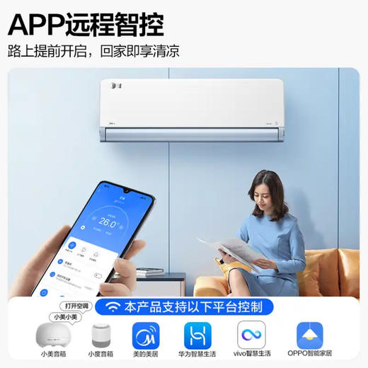 美的（Midea）空调KFR-35GW/N8MXA1旋耀 商品图9