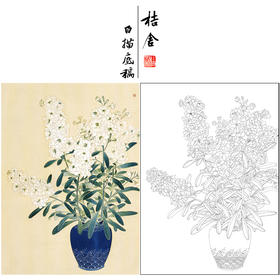 【无步骤】李长白工笔花鸟画白描底稿《瓶花》斗方小品册页-LB14