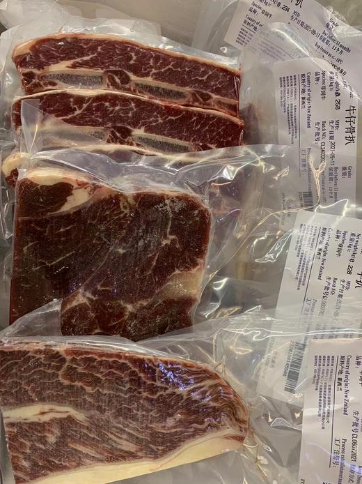 吉耕优选|恒大奥利新西兰进口牛扒原切牛排礼盒2.5kg草饲精品牛肉 商品图2
