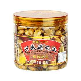 325g开封兴盛德麻辣花生
