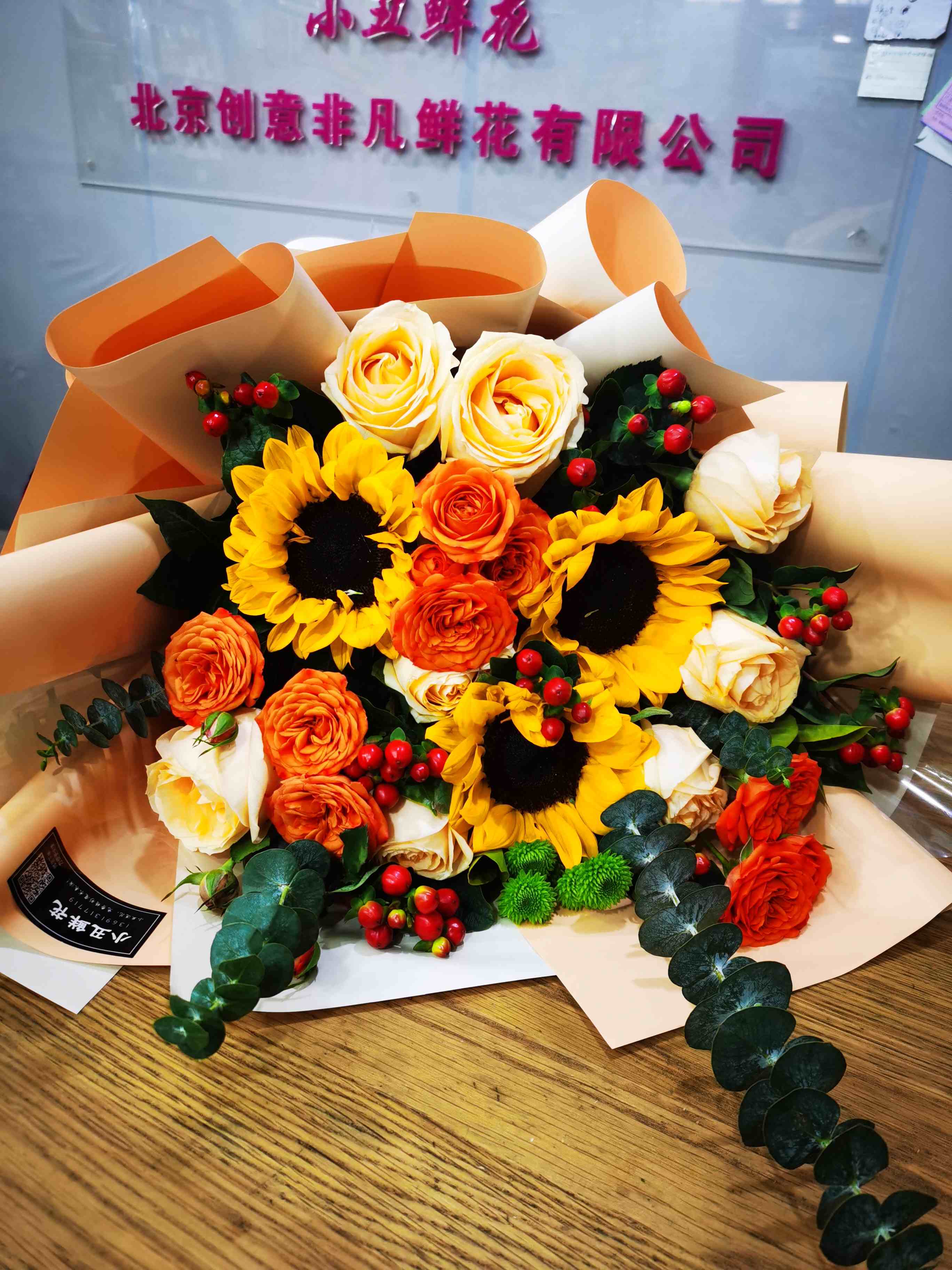 蔷薇香槟玫瑰搭配 暖色系花束 送男士朋友同事生日祝福等 - 小丑鲜花