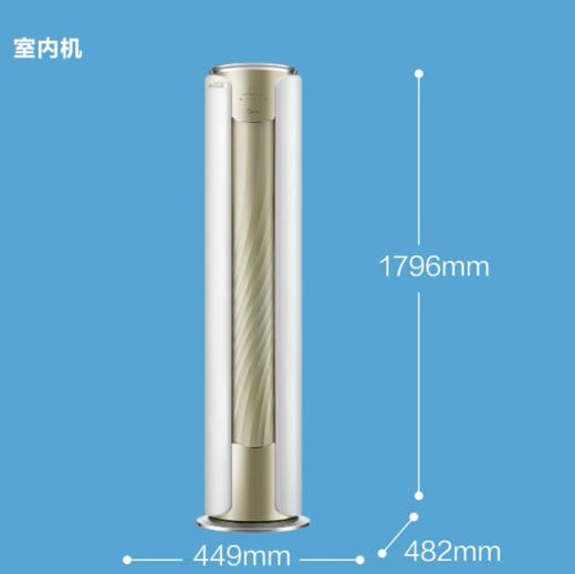 美的（Midea） 空调KFR-72LW/BP3DN8Y-YB302(1)舒适星 商品图14