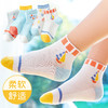 【5双装 触感柔软 舒适透气】儿童袜子宝宝袜子春夏新款网眼轻薄吸汗童袜1-12岁中大童棉袜 商品缩略图1