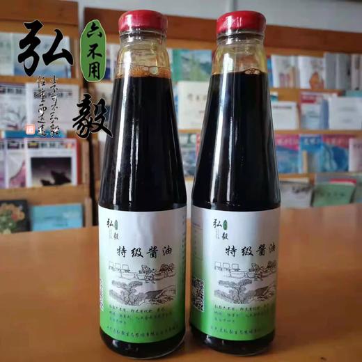 六不用 特级酱油 900毫升/份 【弘毅六不用生态农场】 商品图2