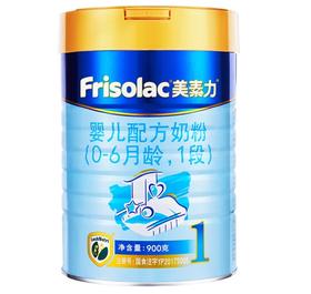 【国行版】荷兰美素佳儿金装1段900g