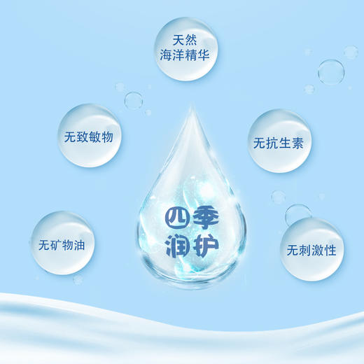 贝幸 南极冰藻润护霜儿童秋冬面霜 商品图2