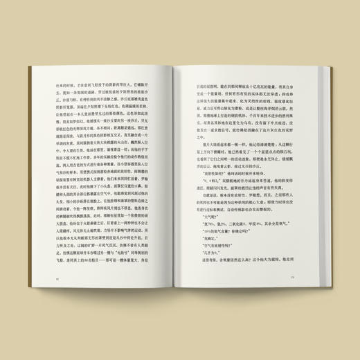 《无敌号》 商品图2