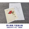 【无步骤】李长白工笔花鸟画白描底稿《蝶恋花 》斗方小品册页-LB06 商品缩略图1