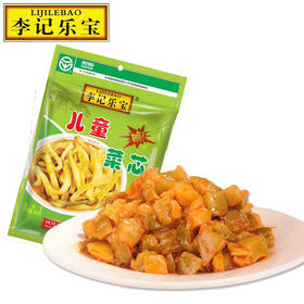【要你型】80g李记乐宝儿童菜芯 开胃下饭菜