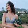 HSIA遐无钢圈内衣女蕾丝三角杯薄春光烂漫防露点胸罩聚拢小胸文胸 商品缩略图2