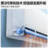 美的（Midea）空调KFR-35GW/N8MXA1旋耀 商品缩略图6