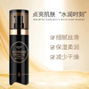 玫瑰精油喷雾身体乳 | 精油添加，保湿润肤 商品缩略图1