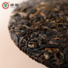 中粮-中茶  2011年(生茶)绿大树易武圆茶普洱生茶茶饼 357克 /云南干仓直发 商品缩略图2