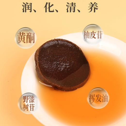 健滋道陈年化橘红 商品图2