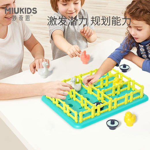 【汇乐妙奇思】开心农场桌游玩具 商品图1