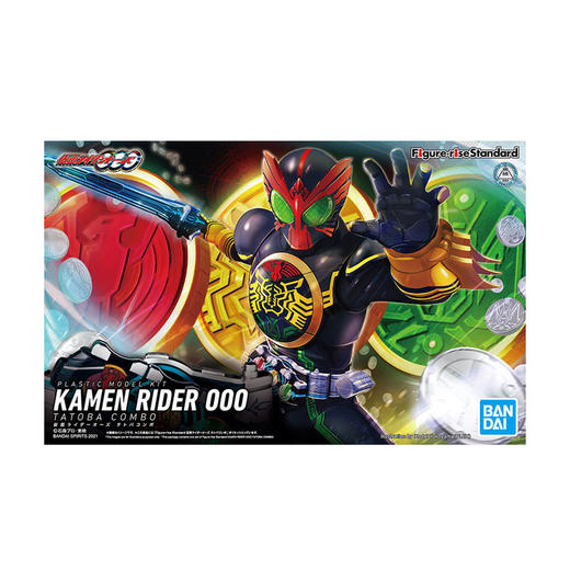 万代Bandai Figure-rise Standard 假面骑士欧兹 鹰虎蝗联组  BANC4573102620798 商品图0