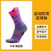 Funryo蜂锐运动袜子足球中袜运动袜20321040 商品缩略图6