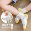 【5双装 触感柔软 舒适透气】儿童袜子宝宝袜子春夏新款网眼轻薄吸汗童袜1-12岁中大童棉袜 商品缩略图2