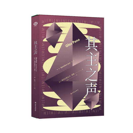 《其主之声》 商品图0
