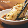 新鲜乳山生蚝 原产地直采 精选6两蚝王 丰腴肥美 入口嫩滑淡淡乳香 商品缩略图1