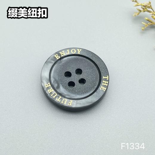 F1334(整包购买) 商品图1