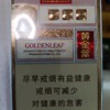 黄金叶细支乐途香烟 商品缩略图0