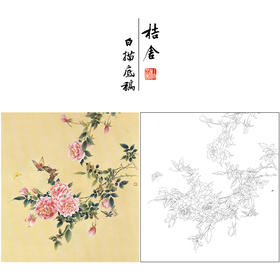 【无步骤】李长白工笔花鸟画白描底稿《月季飞碟图》斗方小品册页-LB21