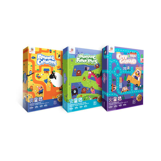 【控笔+逻辑进阶桌游迷宫卡】Redzoo火星猪儿童专注力思维逻辑训练走迷宫书 分龄进阶式  益智玩具 商品图7