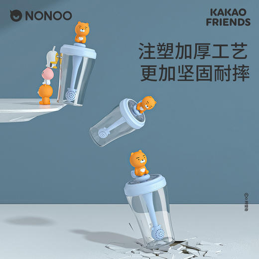 【NONOO】KAKAO FRIENDS网红吸管杯 商品图3