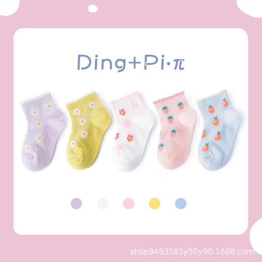 【5双装 触感柔软 舒适透气】儿童袜子宝宝袜子春夏新款网眼轻薄吸汗童袜1-12岁中大童棉袜 商品图10