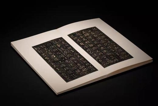 2022年2月22日NO.3《宋拓定武兰亭》

《宋拓定武兰亭》，晋 王羲之书，顾广圻、龚自珍、沈树镛、叶昌炽等跋，经折装，侧入函套，开本：889mm×1194mm，12开，上海雅昌承印，西泠印社出版 商品图8