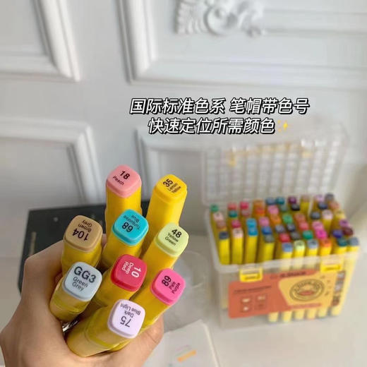 G.duck小黄鸭马克笔48支/60支装 商品图5