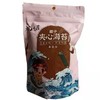 悦意浪小苔夹心海苔-白芝麻 /椰子味 28g 商品缩略图2