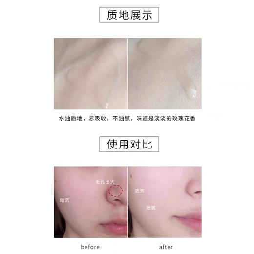 兰蔻净澈换肤双重精华水 极光水 50ml 中样 商品图6