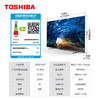 东芝（TOSHIBA）75Z670KF 75英寸4K超高清HDR火箭炮音响AI声控120Hz液晶电 商品缩略图8