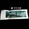 中鼎牙周抑菌凝胶0.5g/支*5支/盒 国产派力奥 商品缩略图0