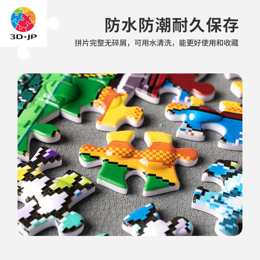 【折扣商品 不退不换】2000片 平面拼图 塑料拼图 H2785 像素世界系列-小猴耳朵-音乐之城 商品图3